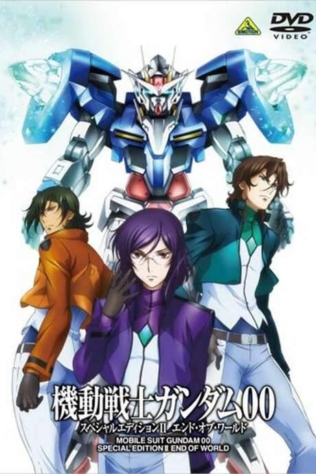 Mobile Suit Gundam 00 Special Edition II: End of World